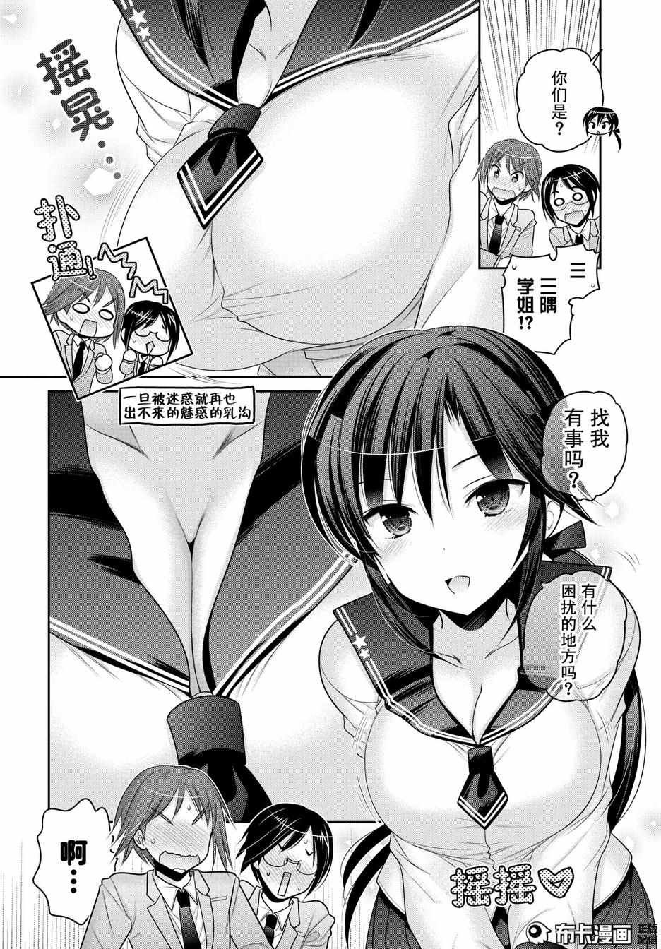 第53话
