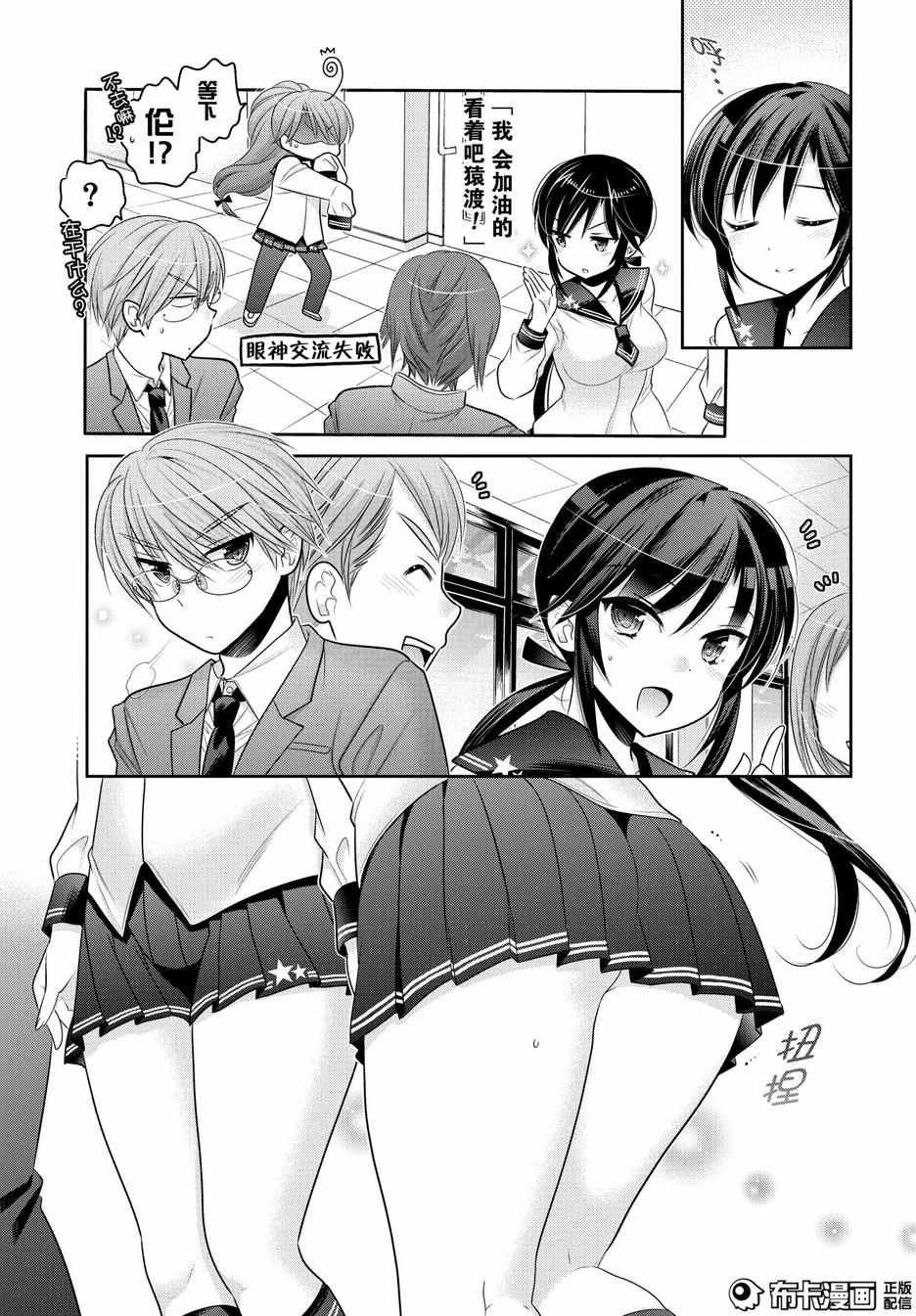 第53话