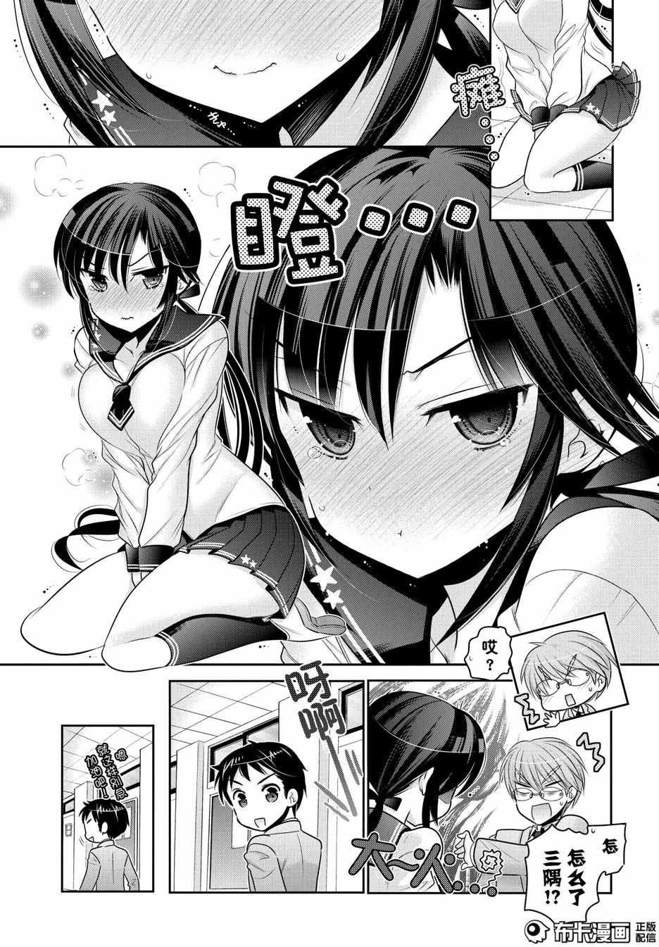 第53话