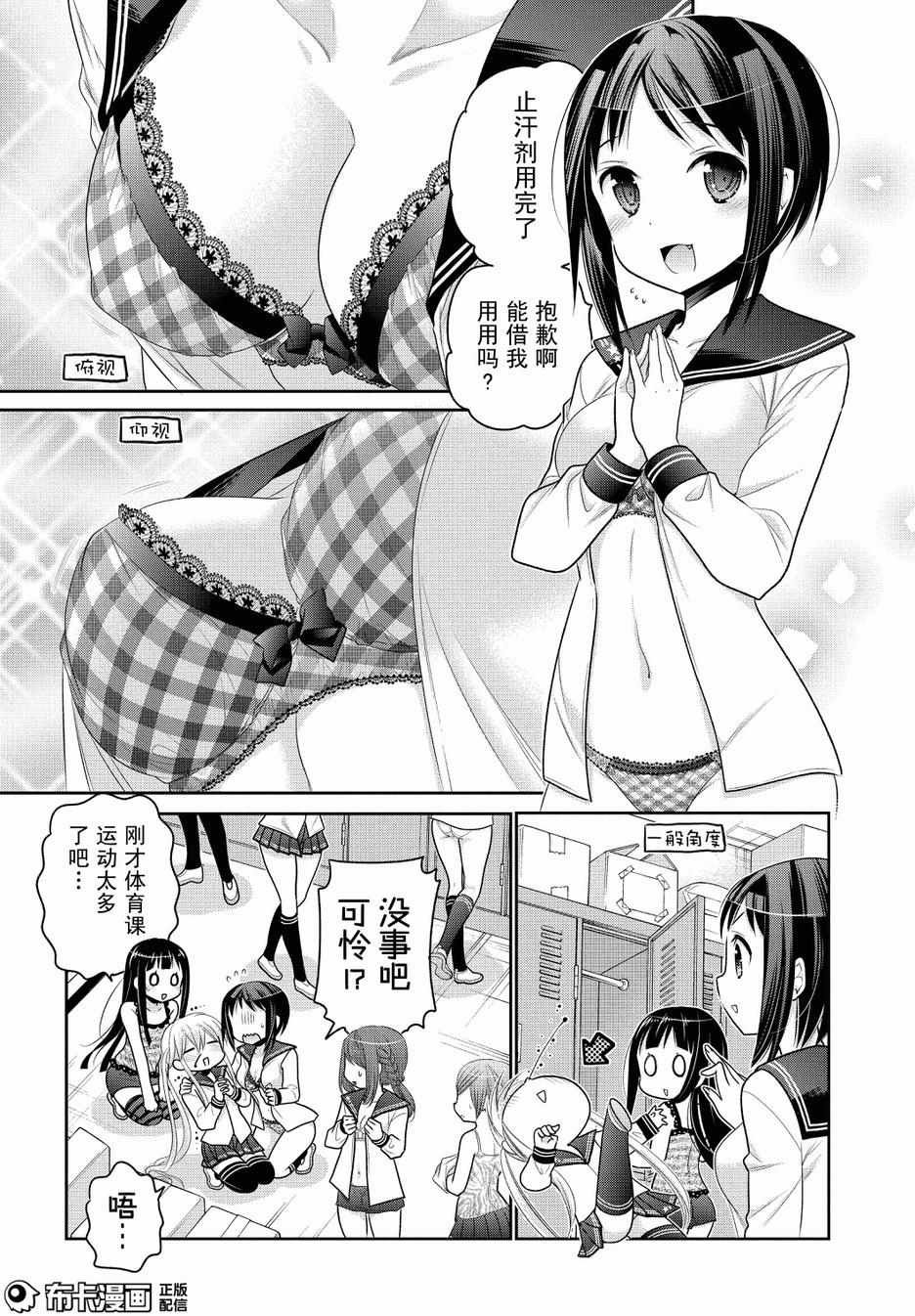 第54话