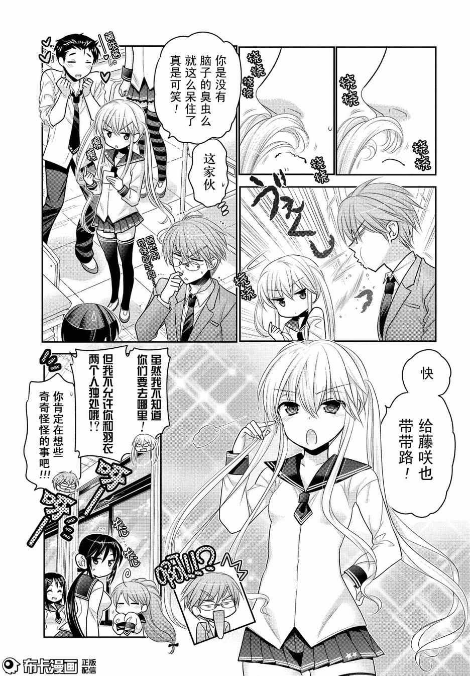 第54话