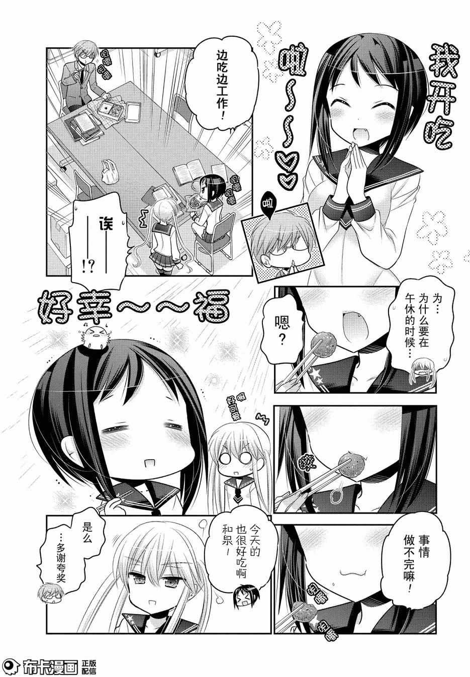 第54话