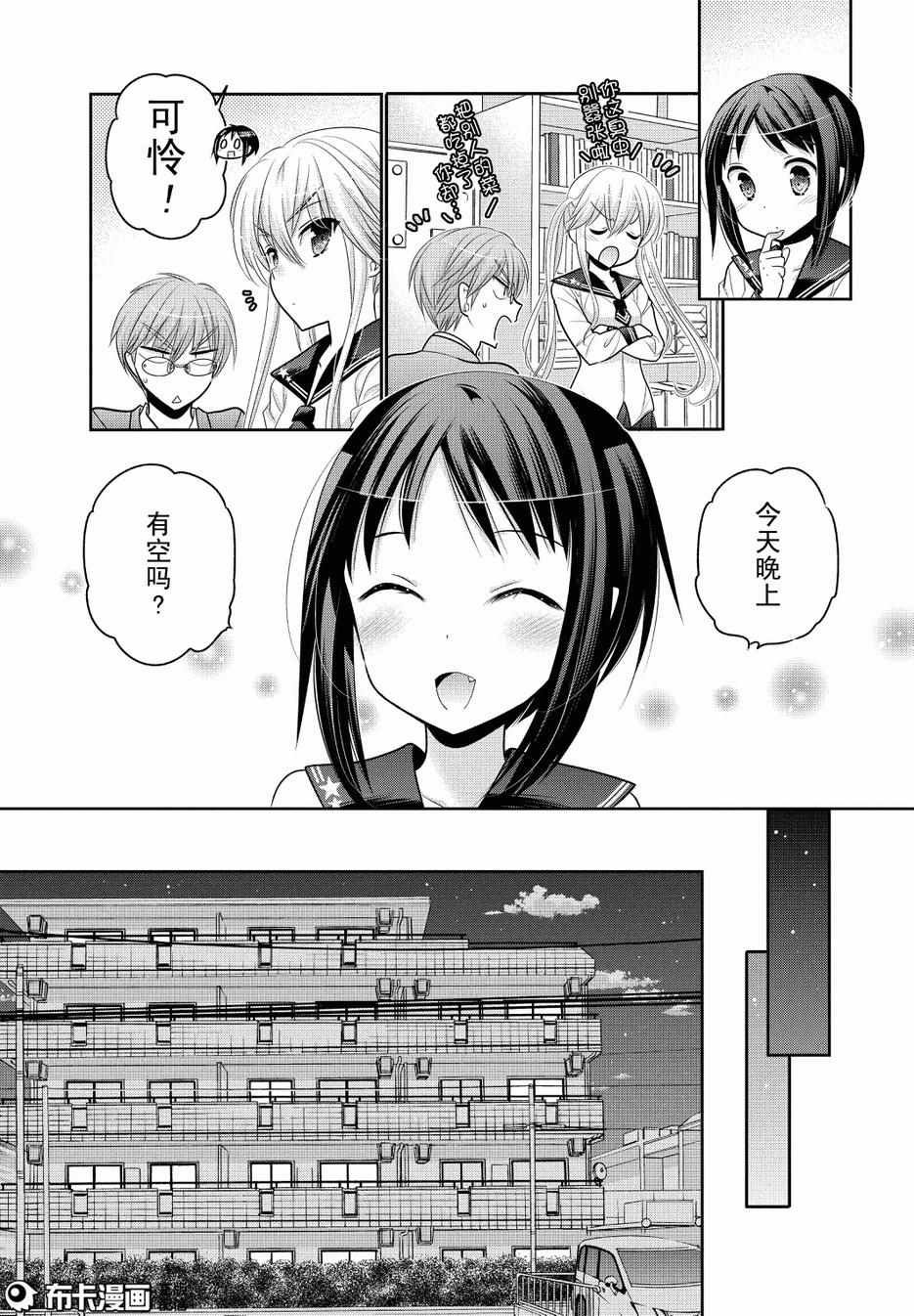 第54话