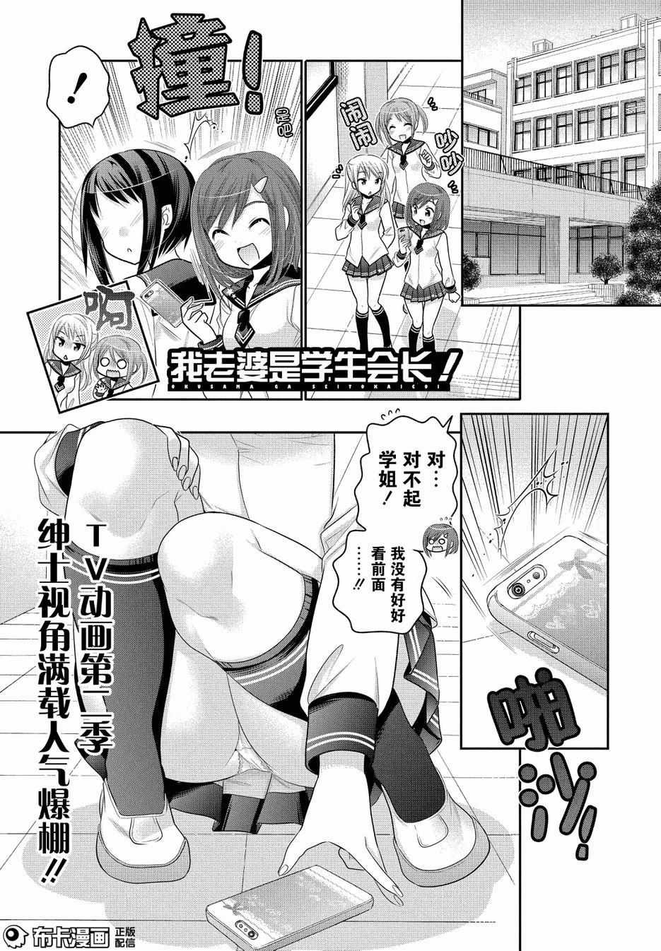 第55话