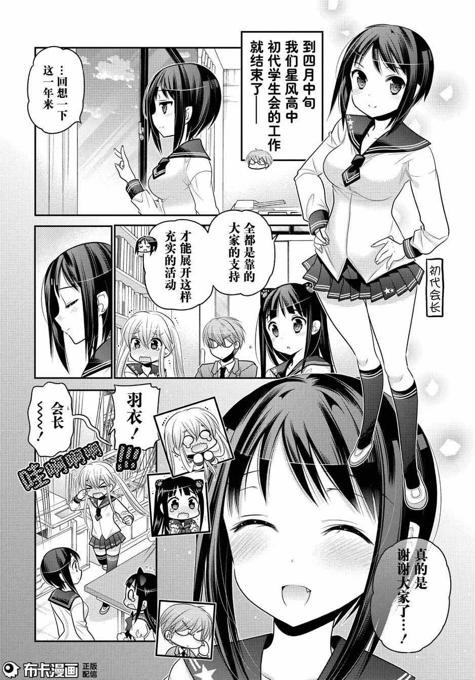 第55话