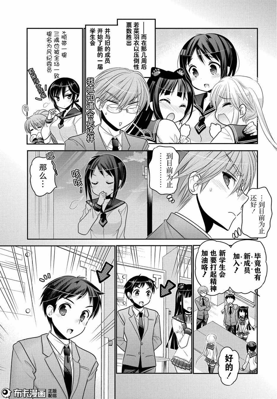 第55话