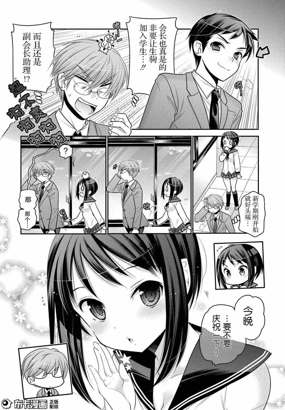 第55话