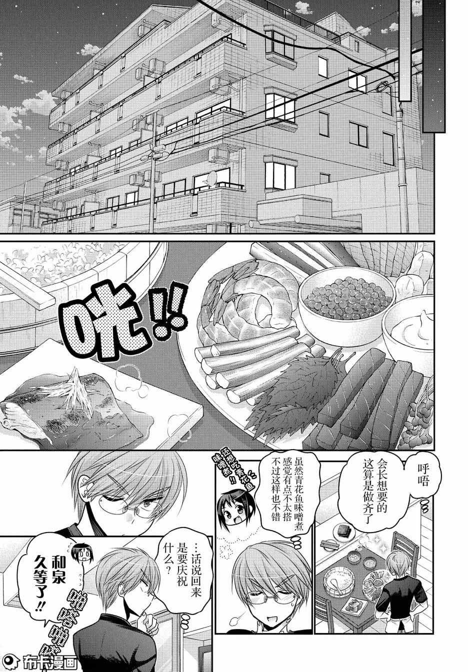 第55话