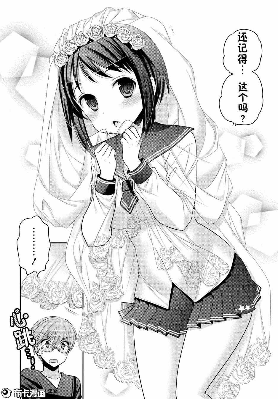 第55话