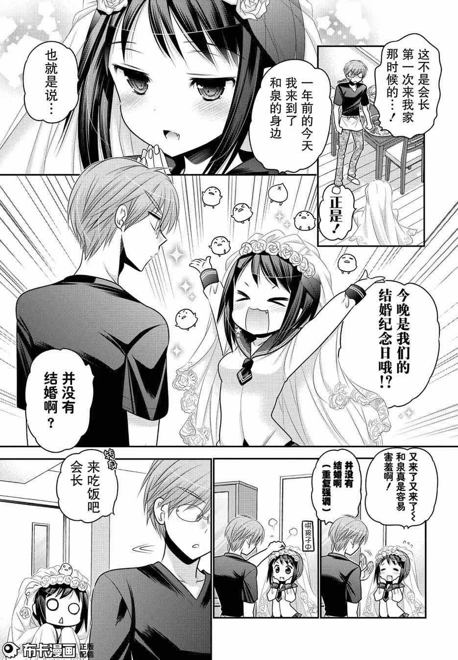 第55话
