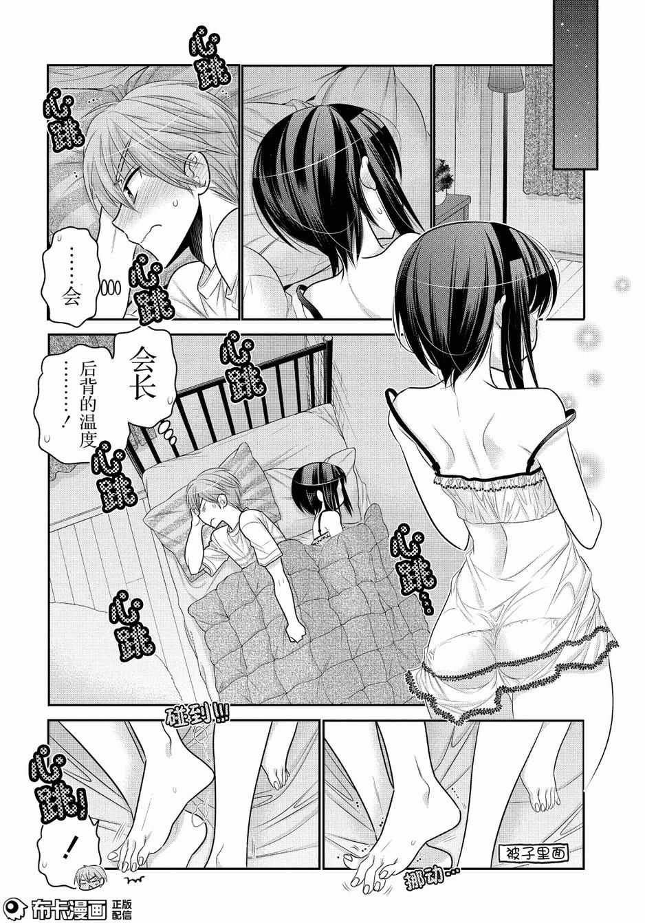 第55话