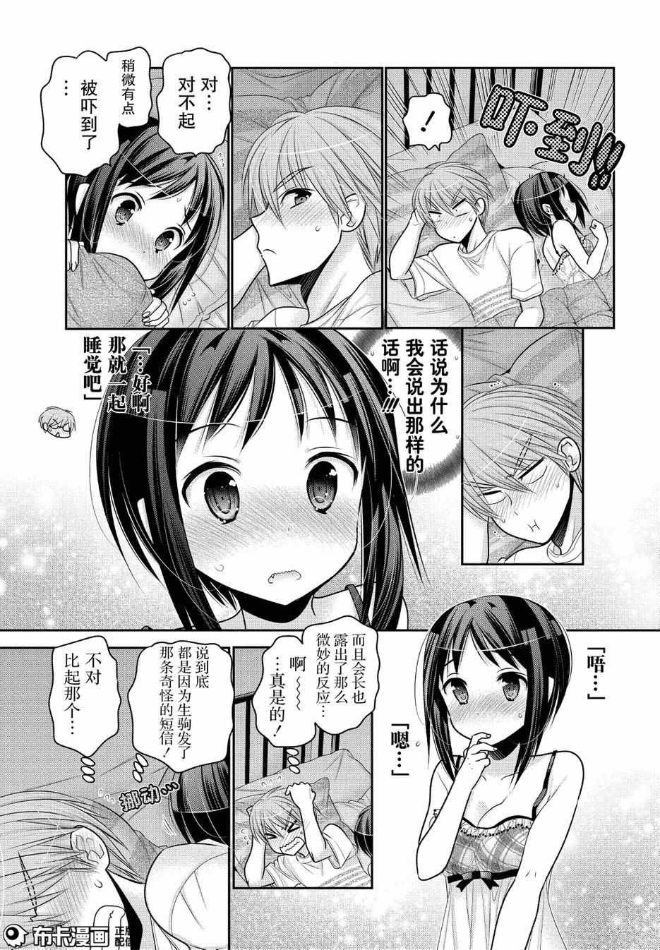 第55话