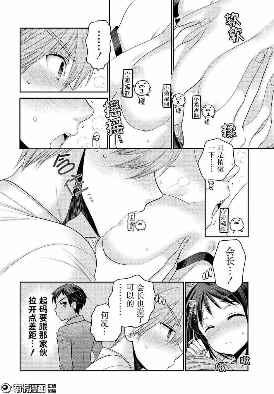 第55话