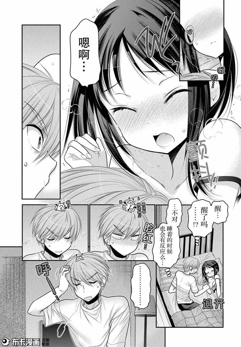 第55话