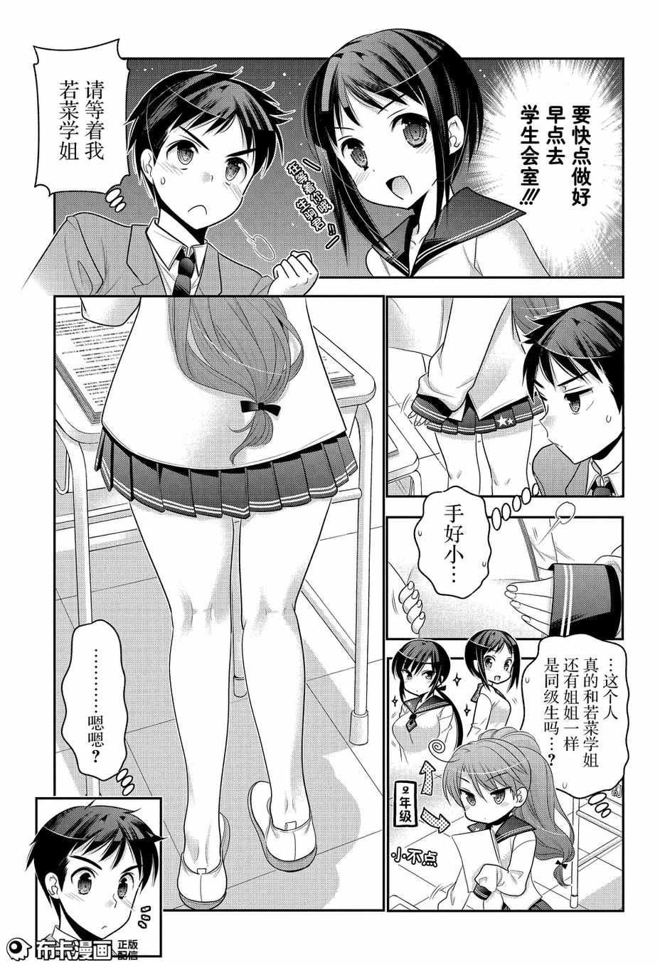 第56话