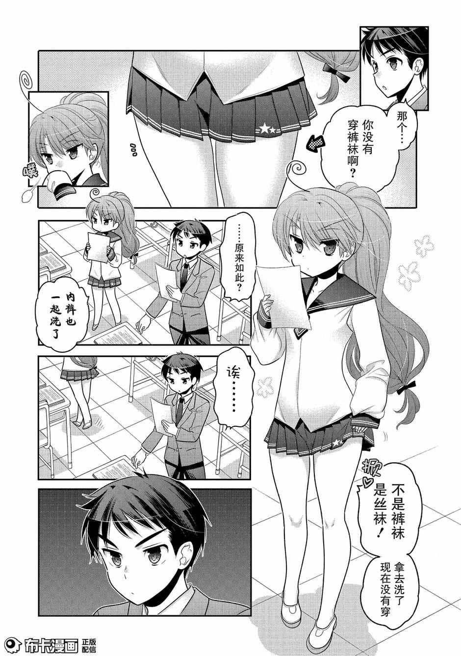 第56话