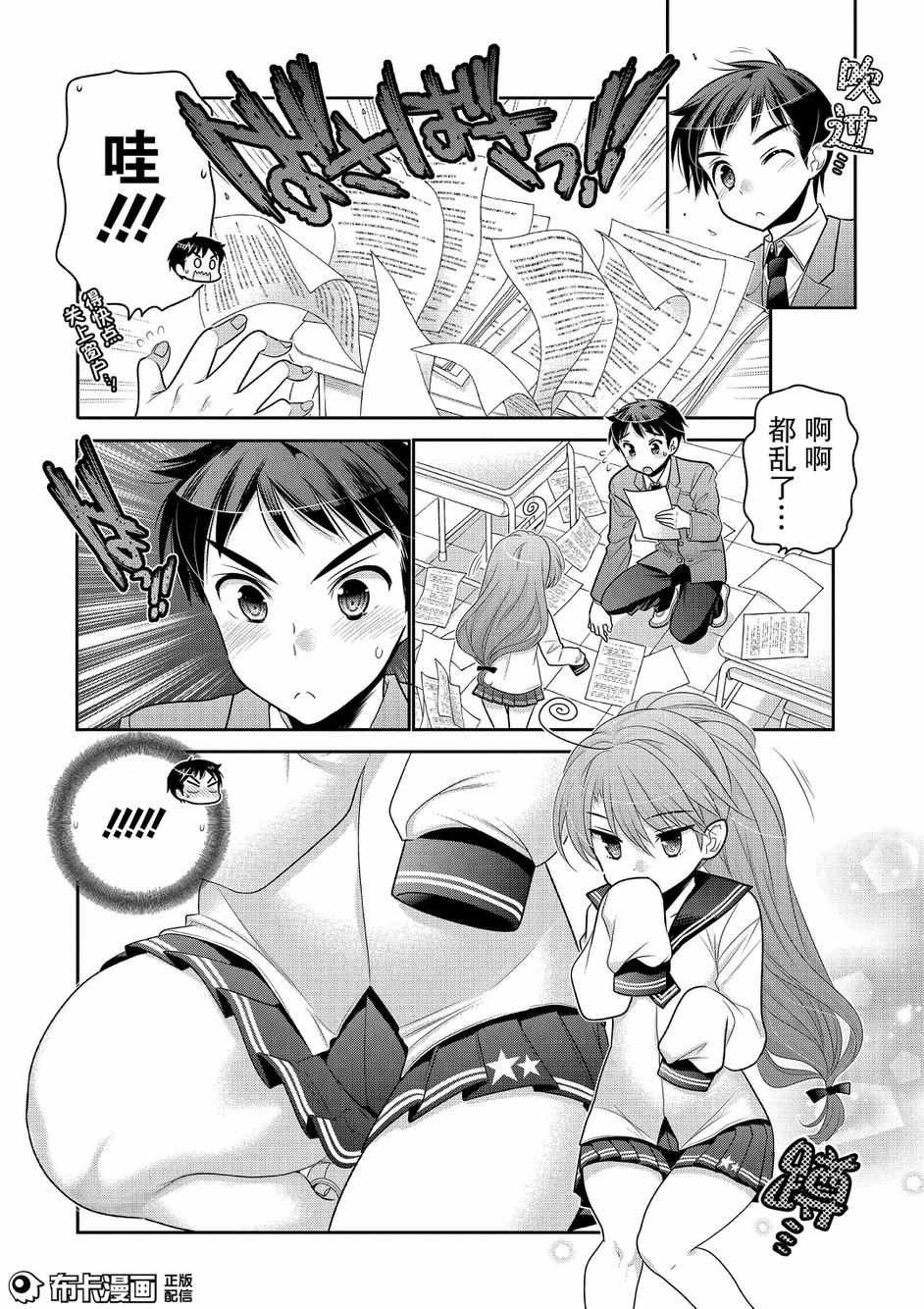 第56话