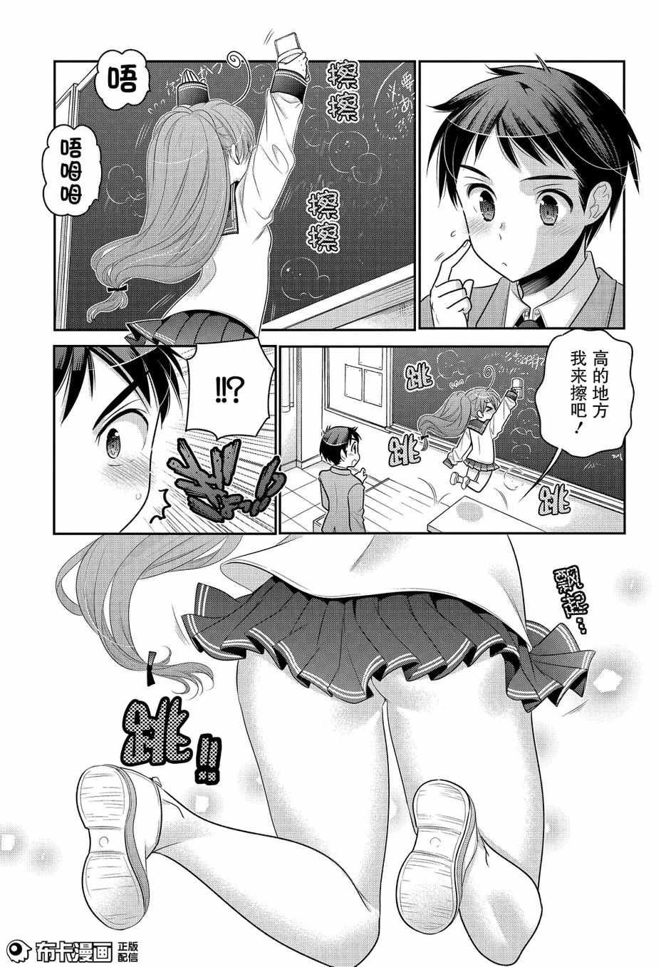第56话