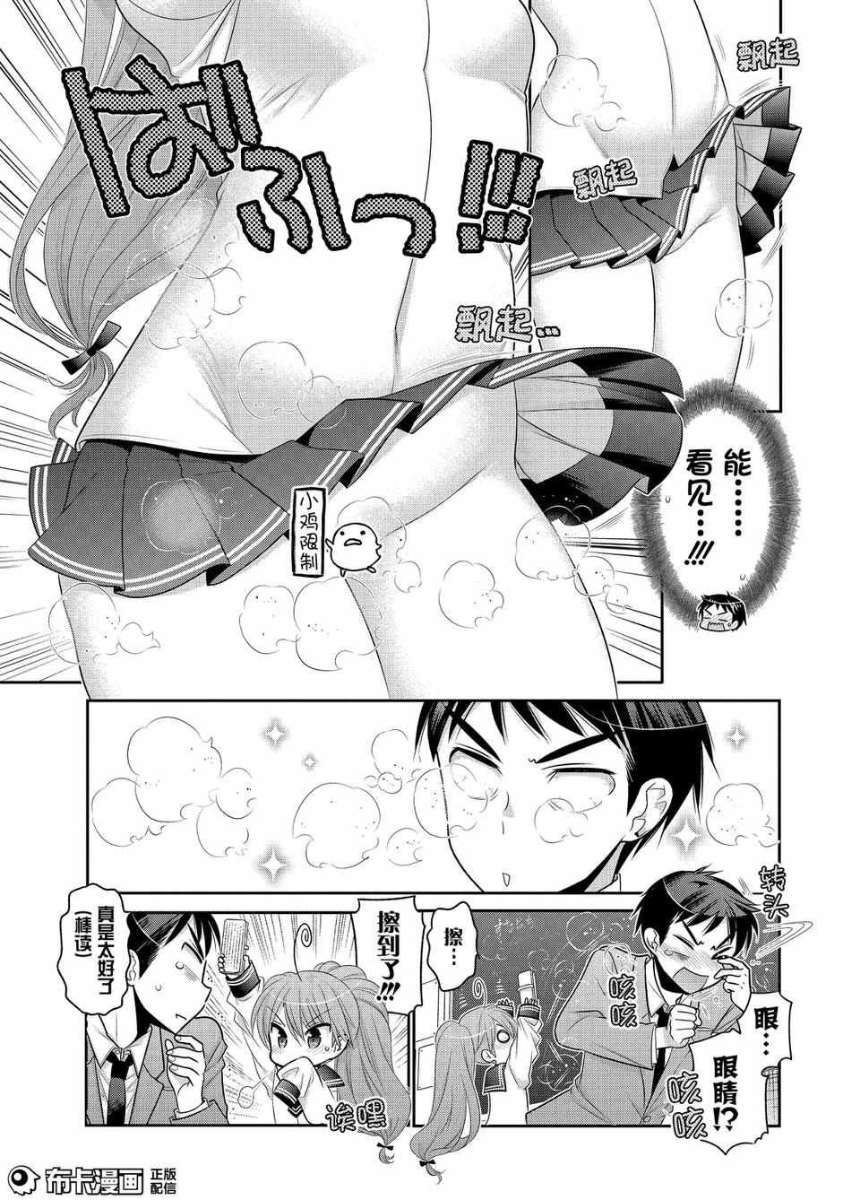 第56话