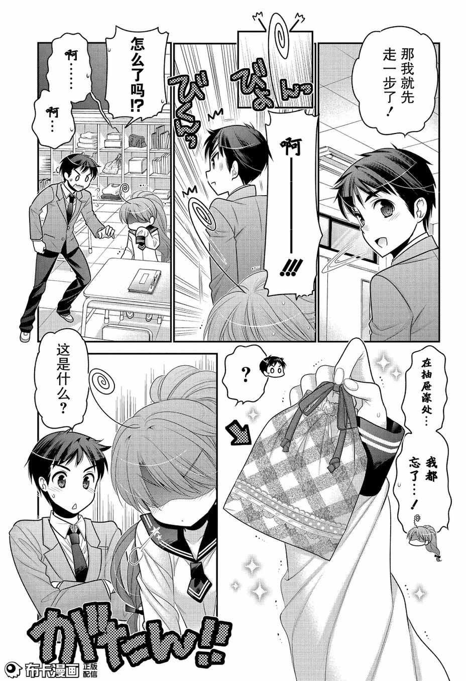 第56话
