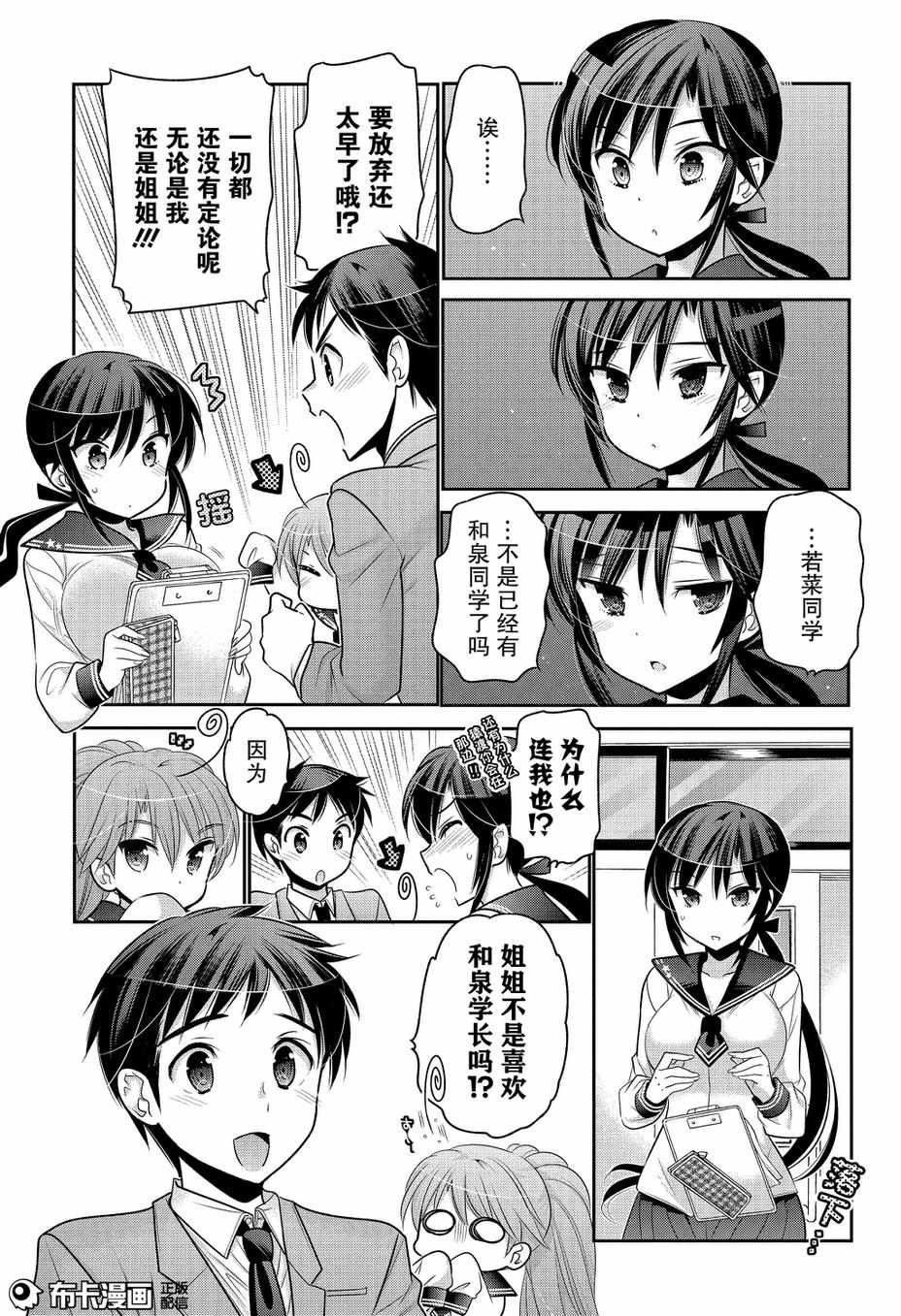 第56话