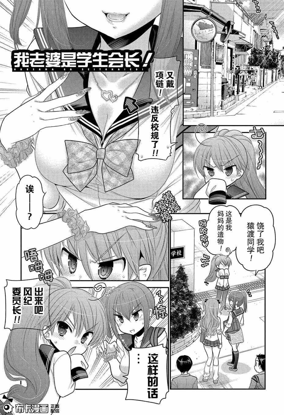 第57话