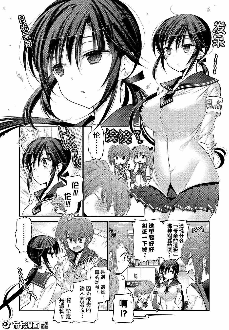 第57话