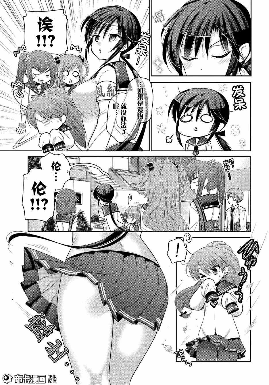 第57话