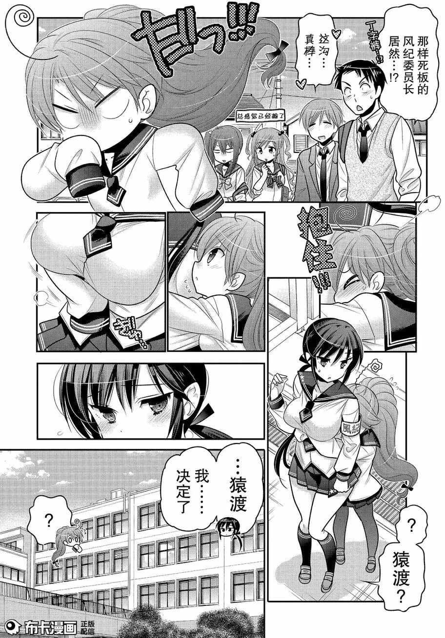 第57话