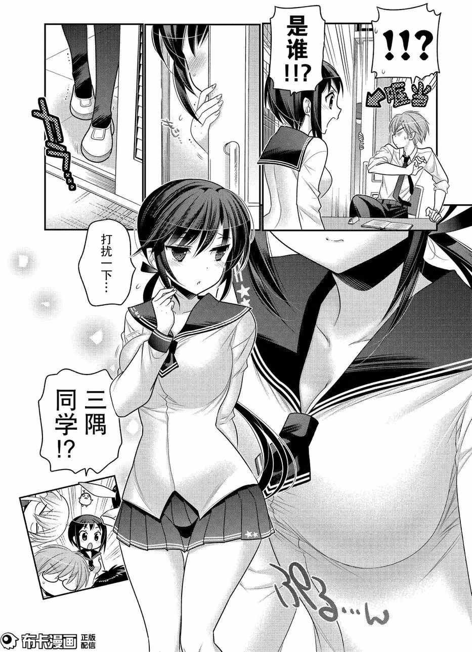 第57话