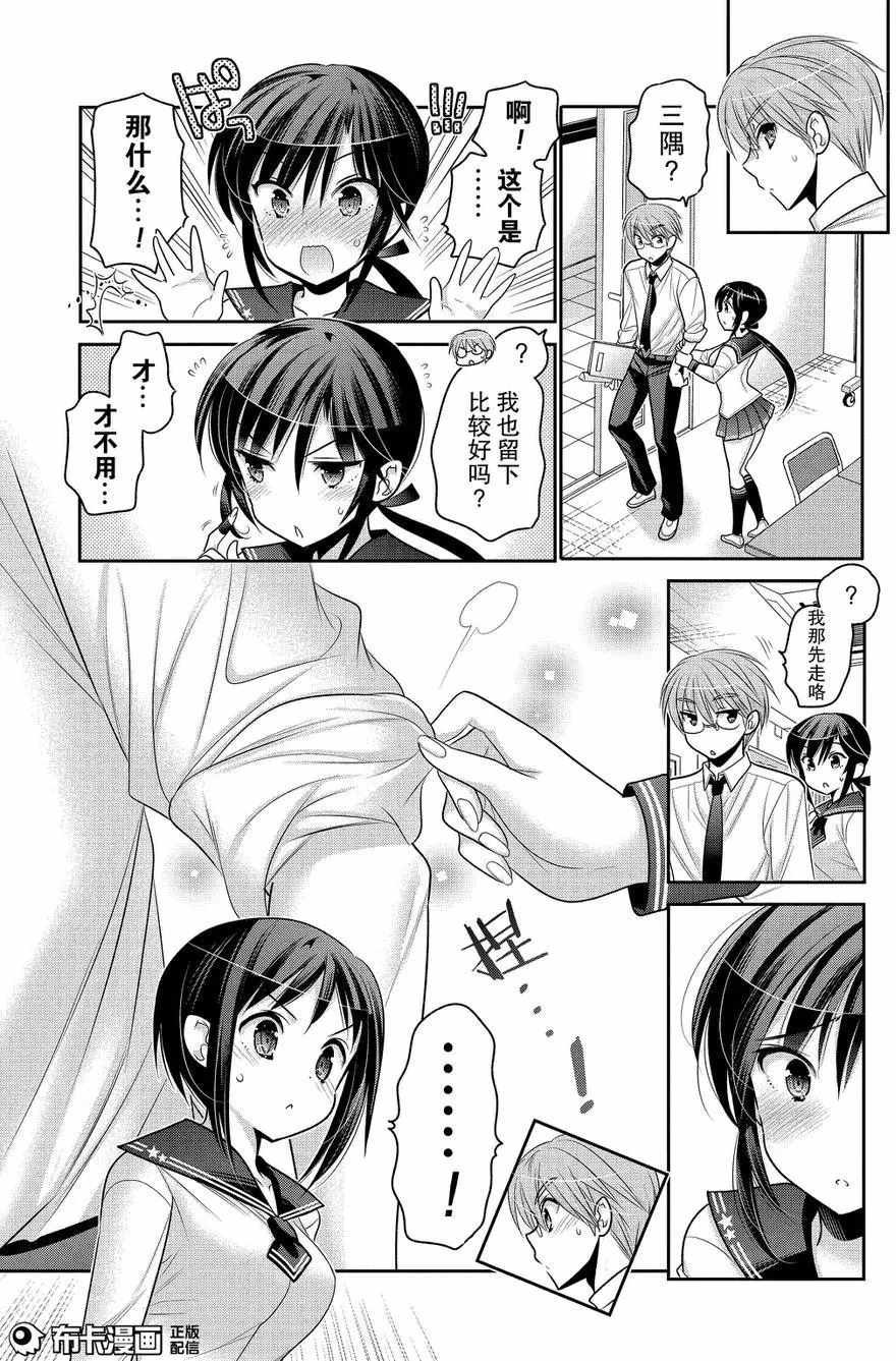 第57话