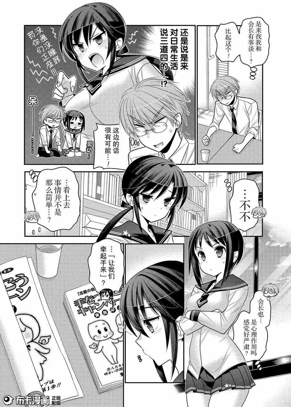 第57话