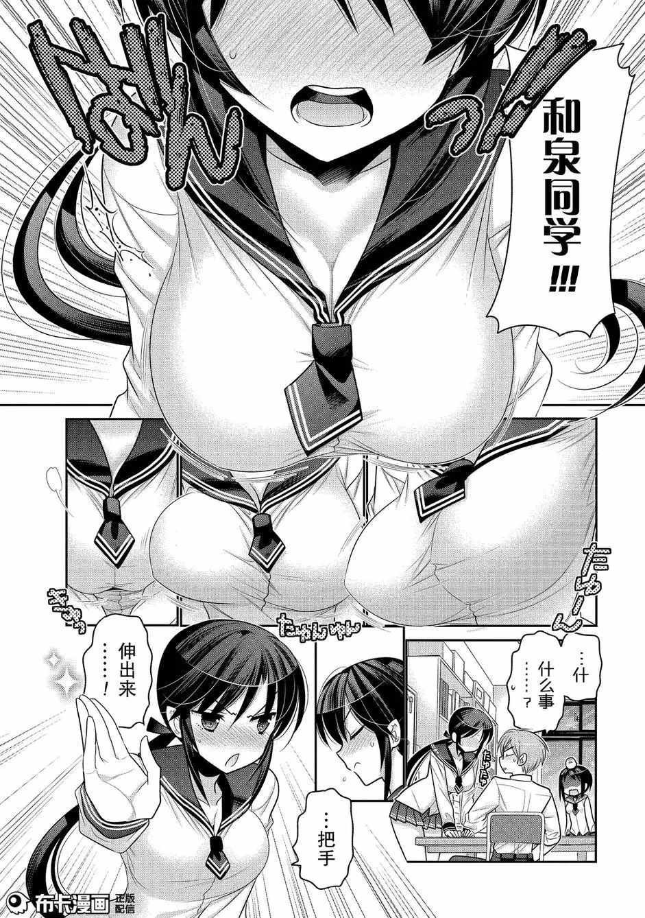 第57话