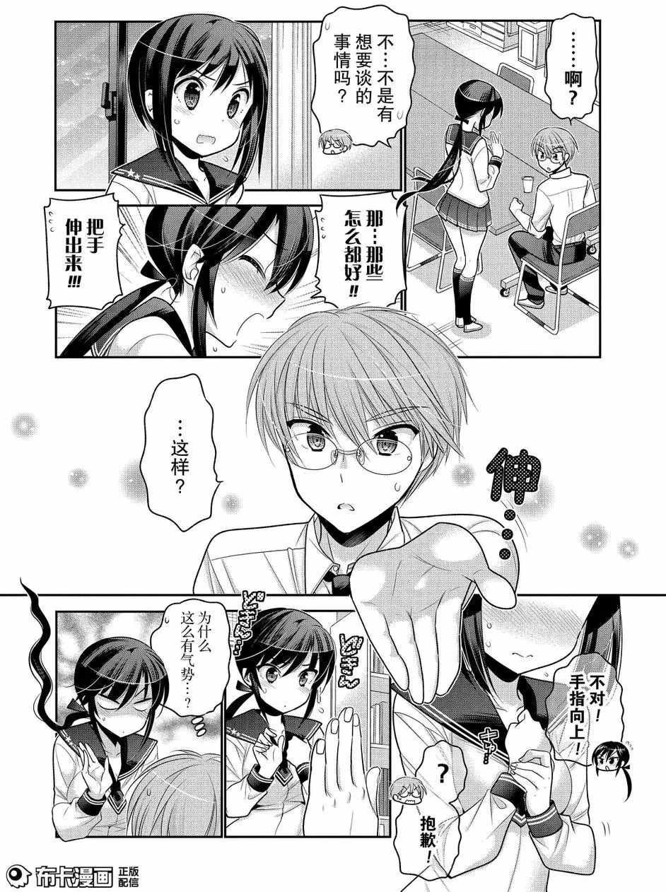 第57话