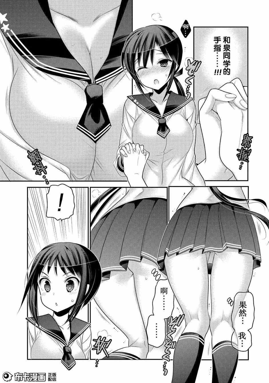第57话