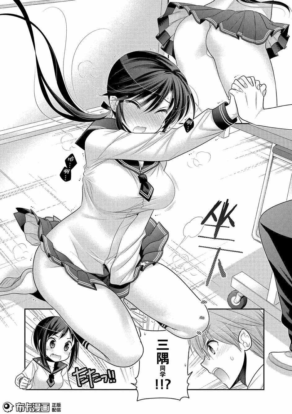 第57话
