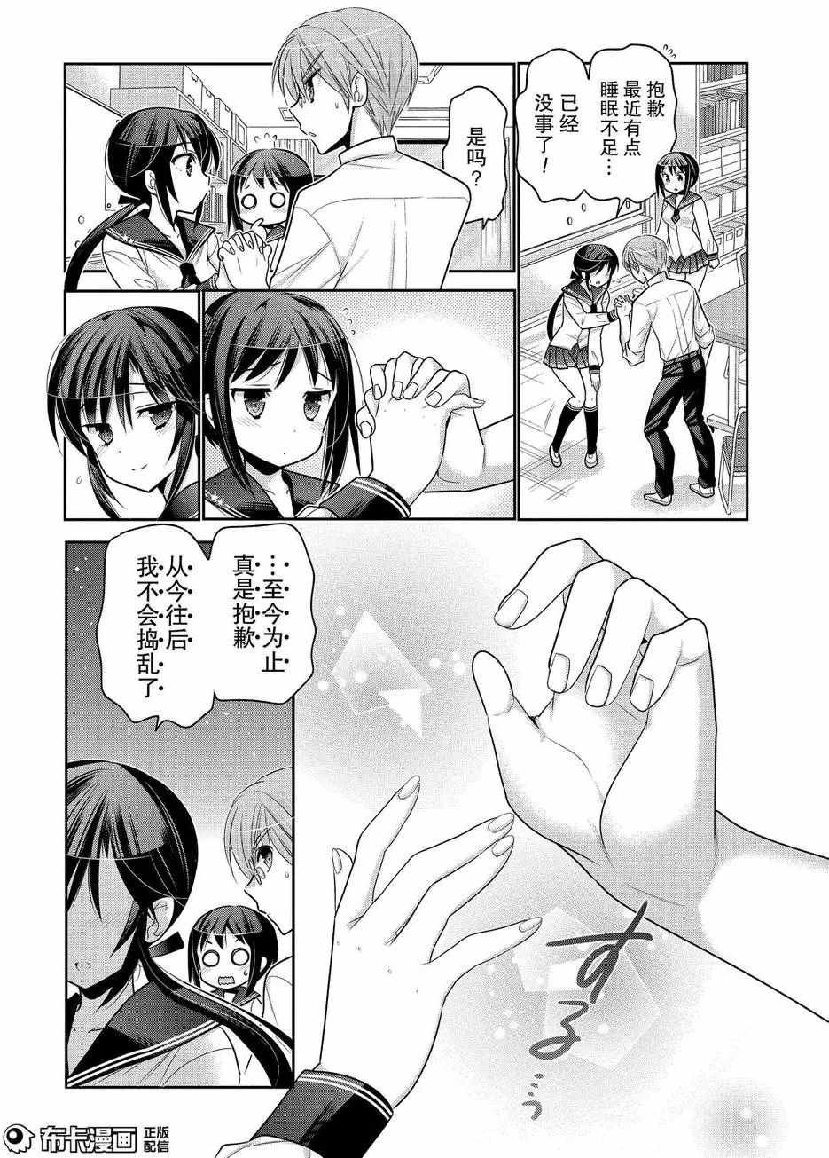 第57话