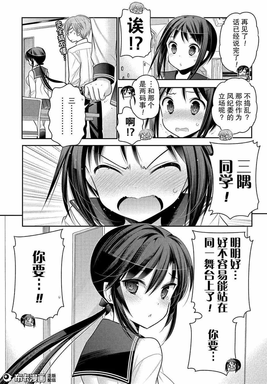 第57话