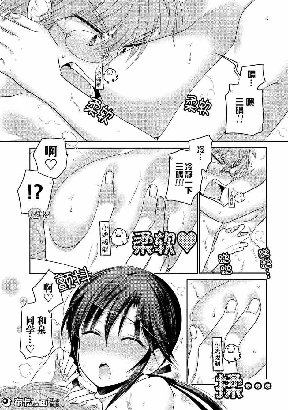 第58话