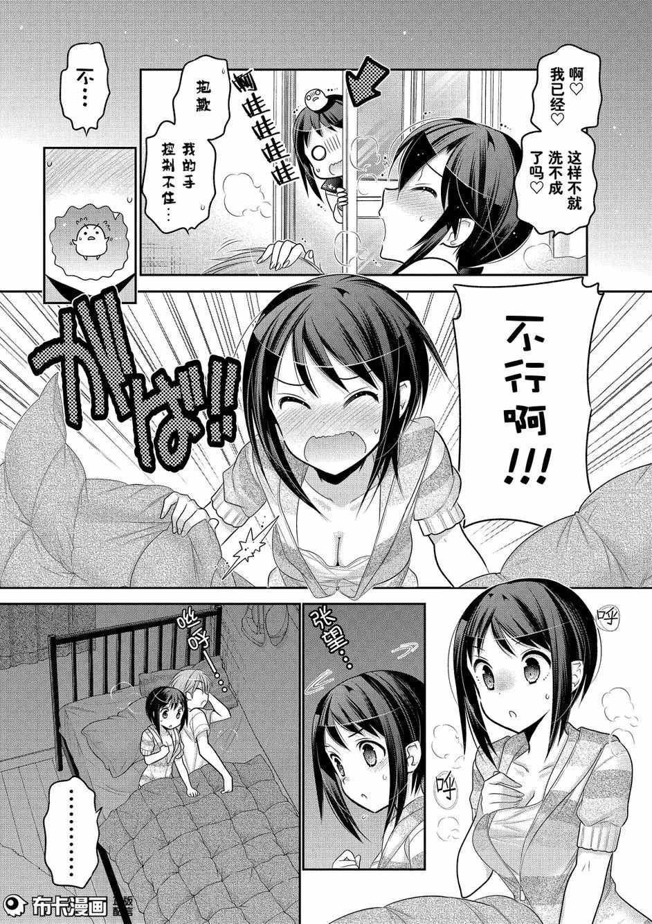第58话