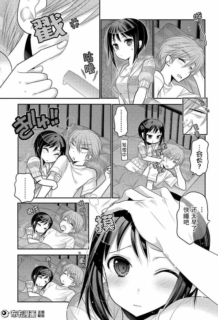 第58话