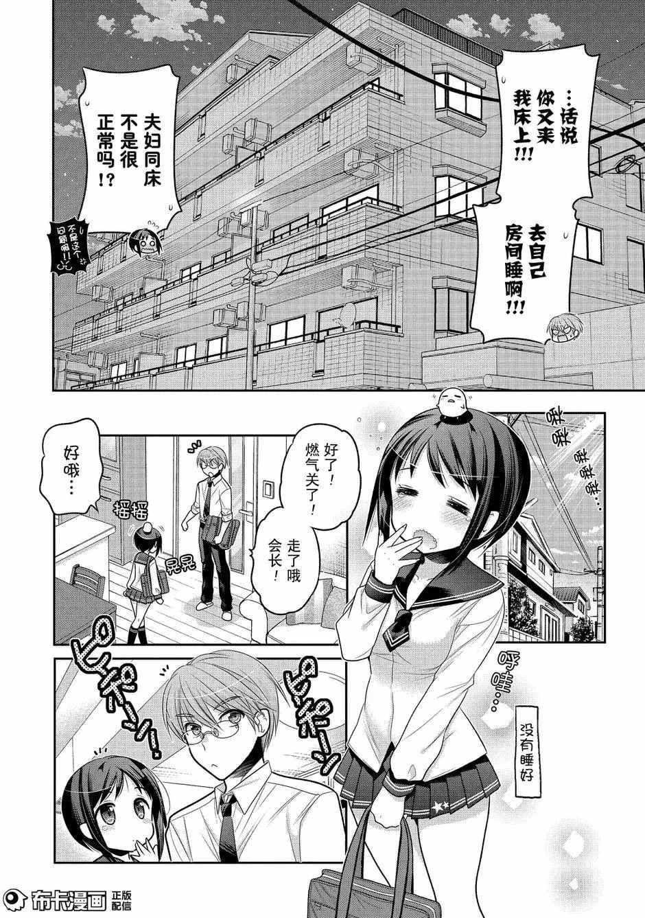 第58话