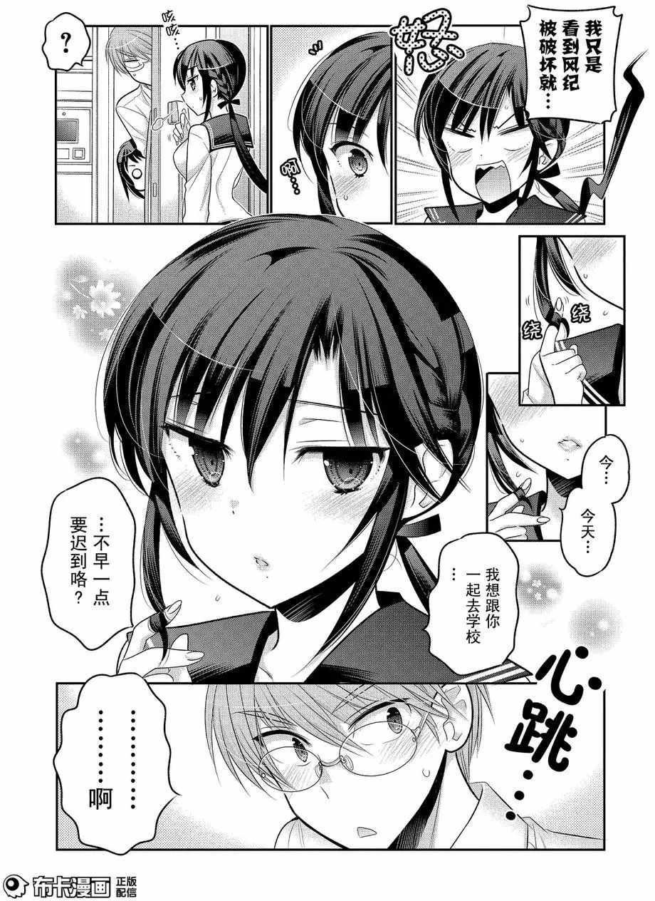 第58话