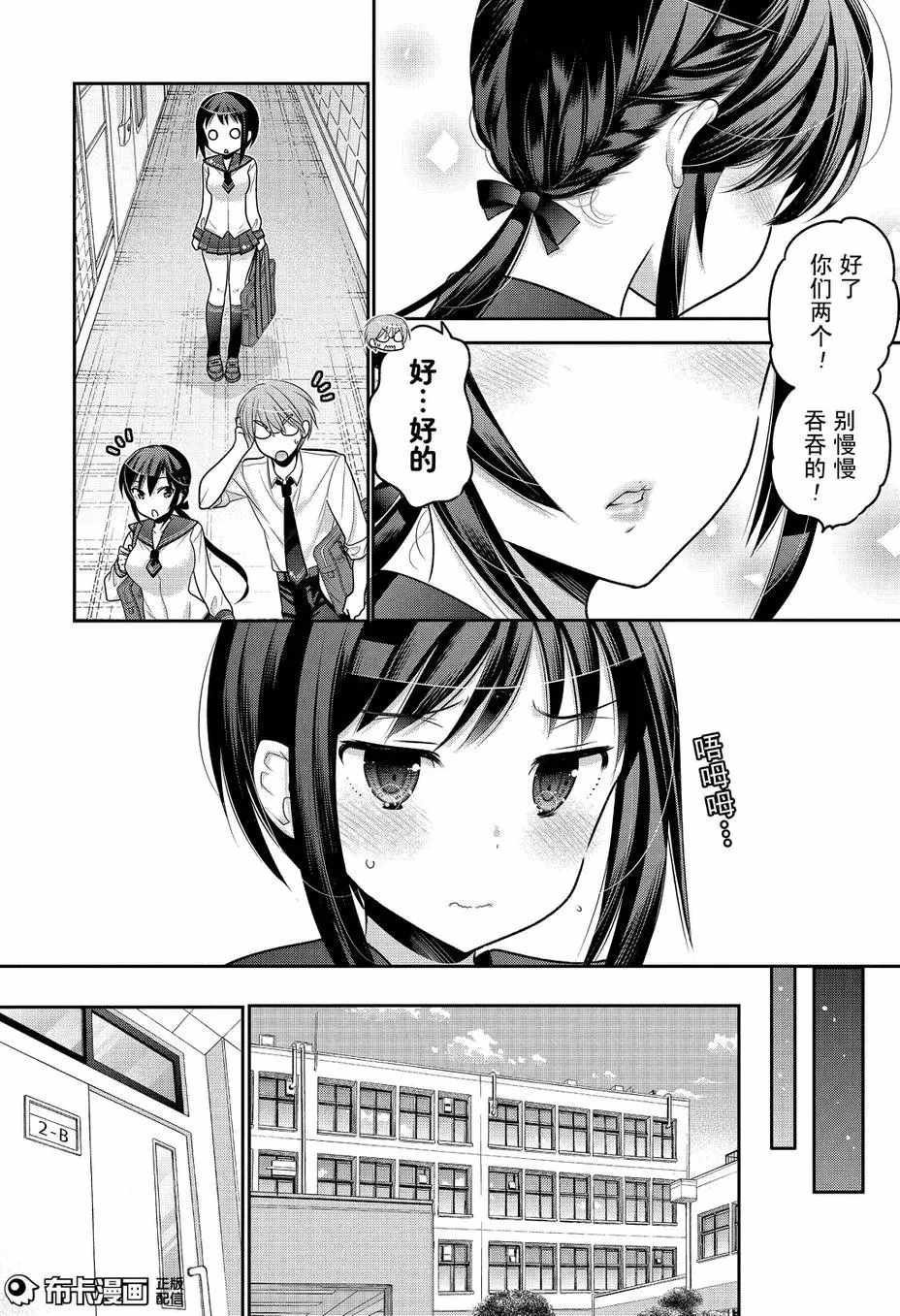 第58话