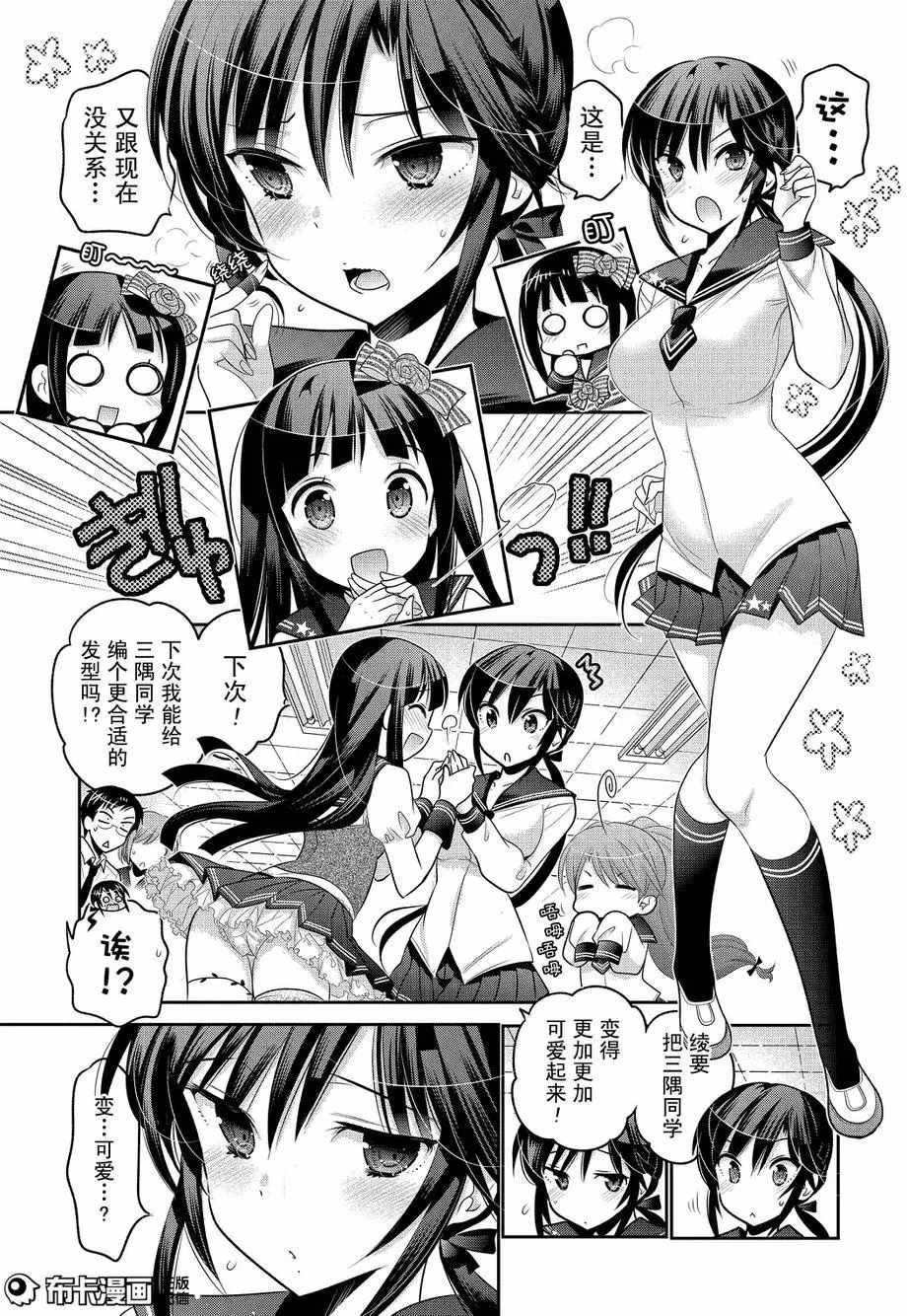 第58话