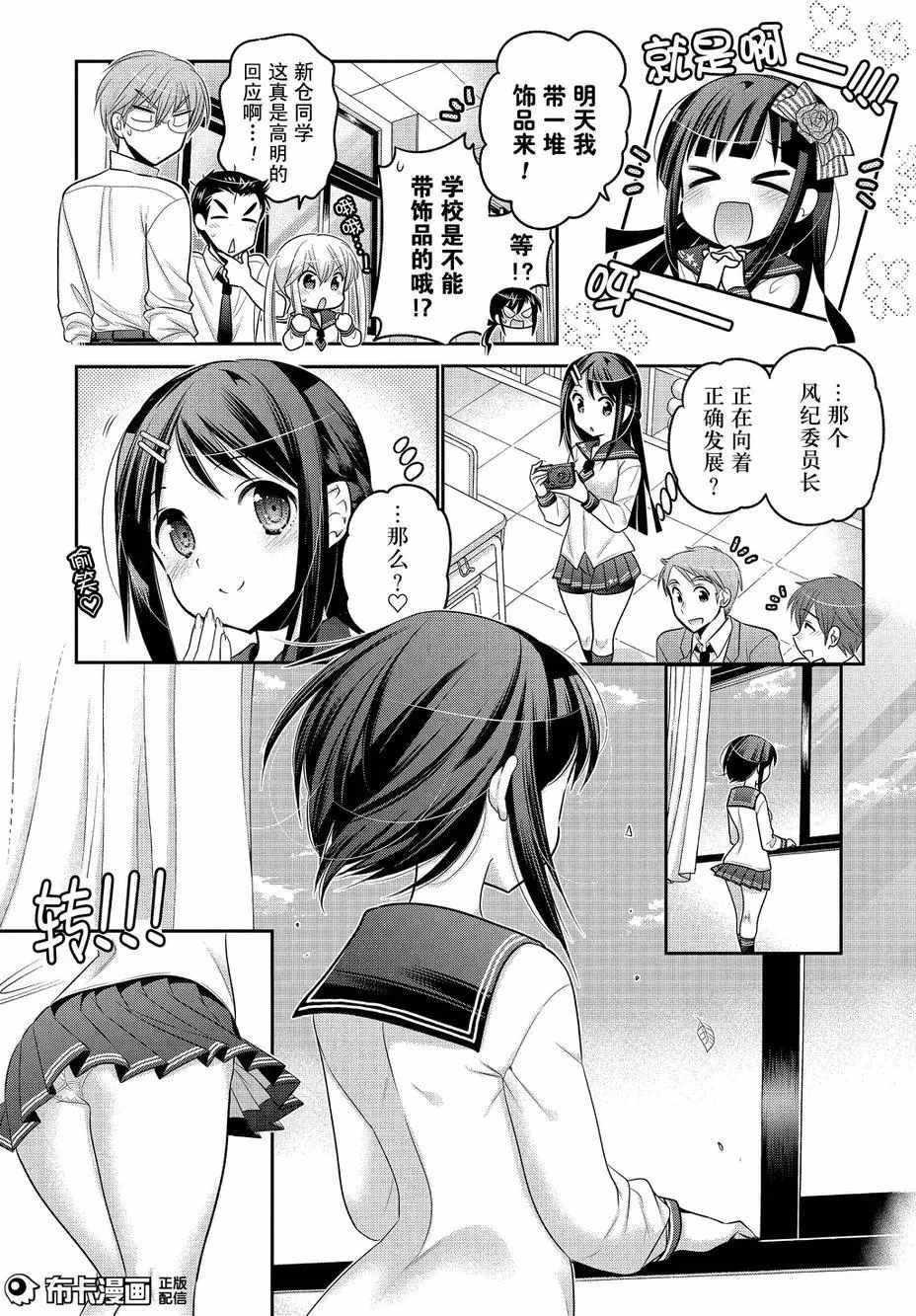 第58话