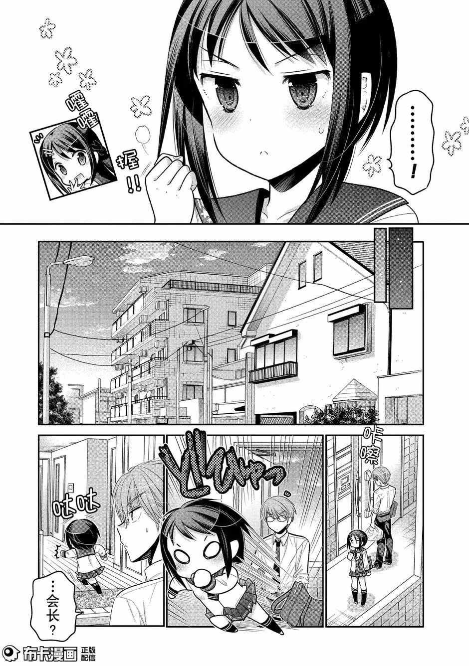 第58话