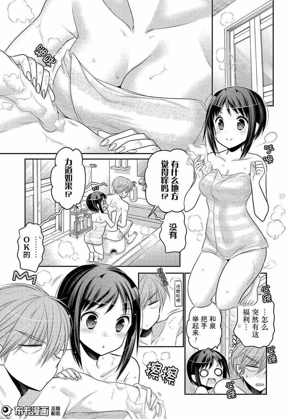 第58话