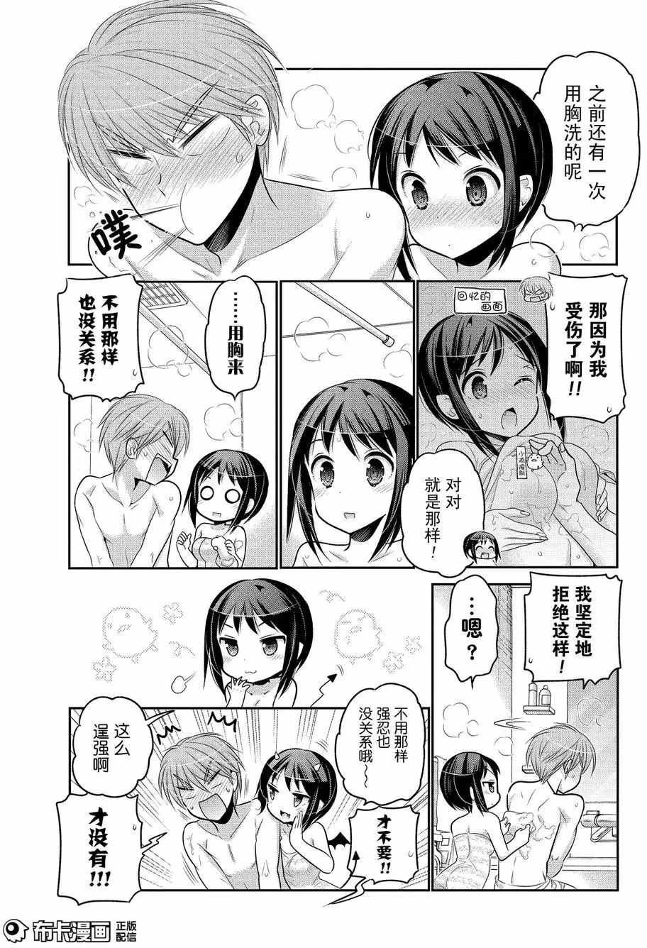 第58话
