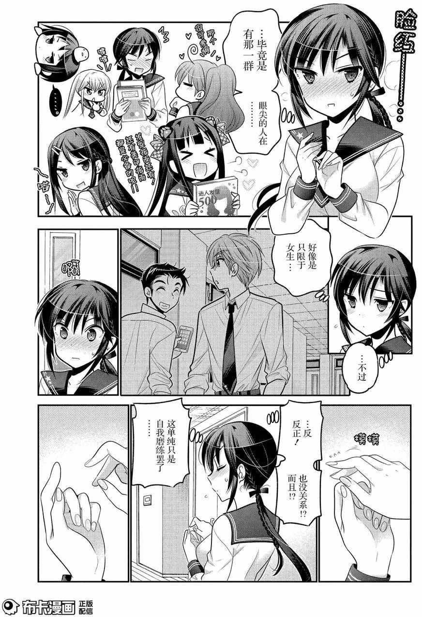 第59话